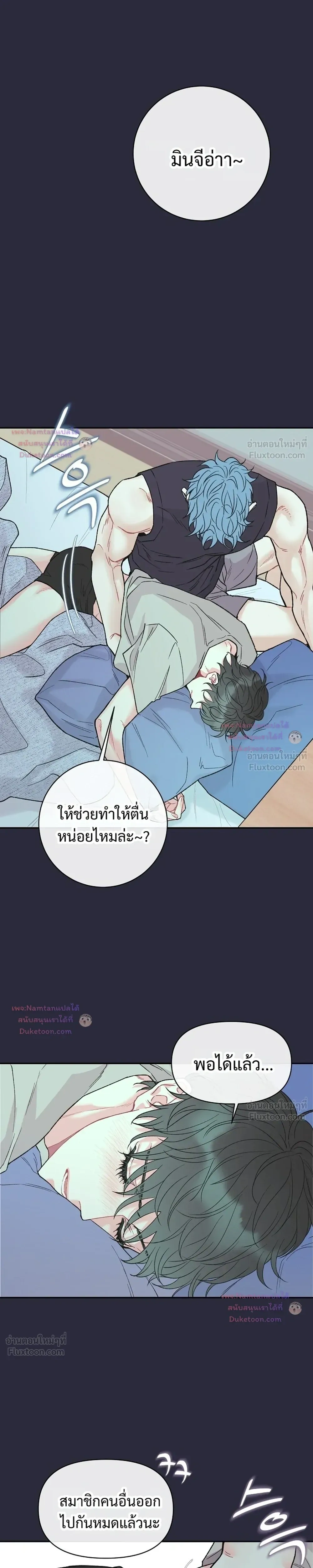 ภาพที่ 3