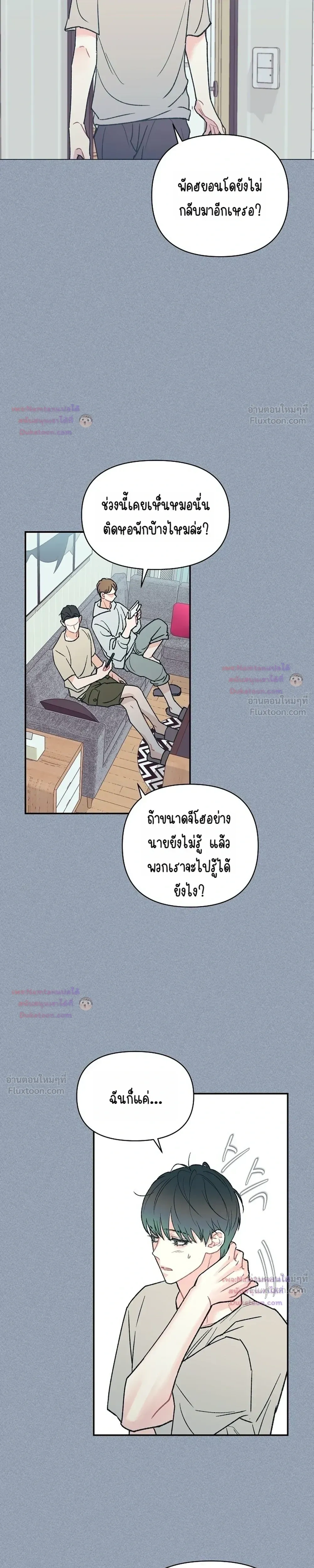 ภาพที่ 3