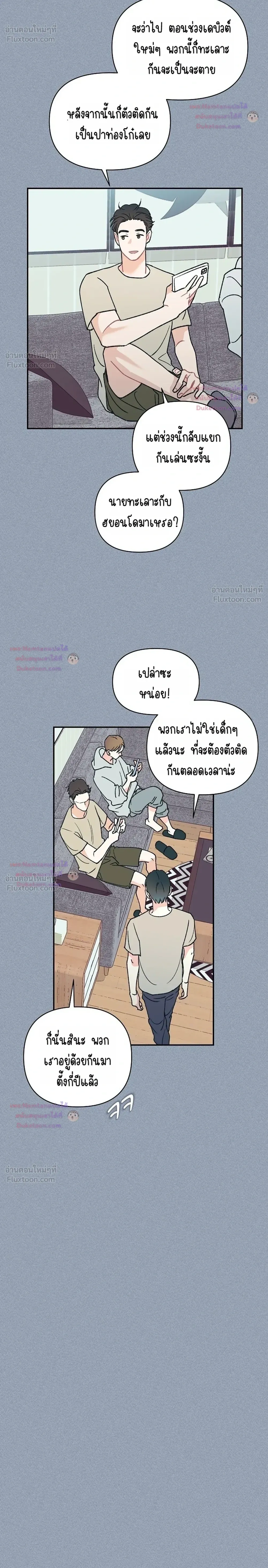 ภาพที่ 4