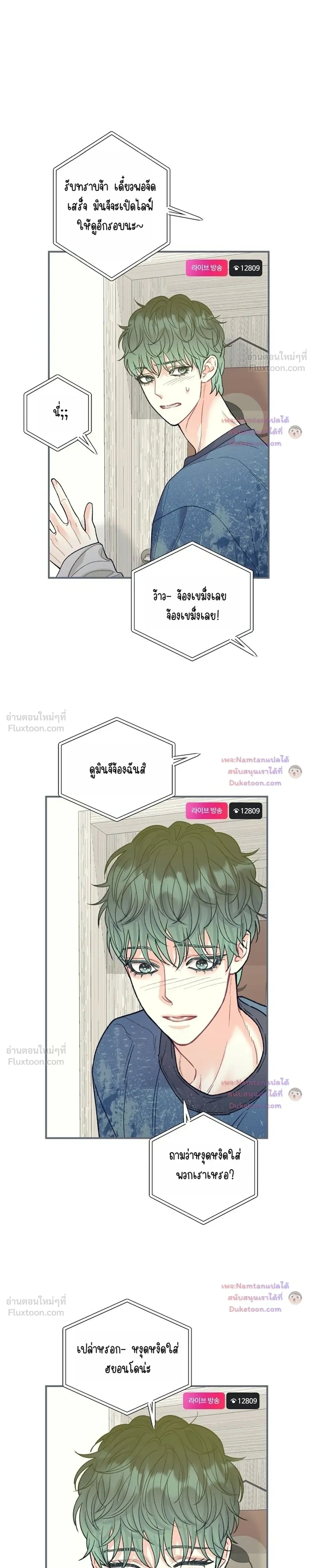 ภาพที่ 3