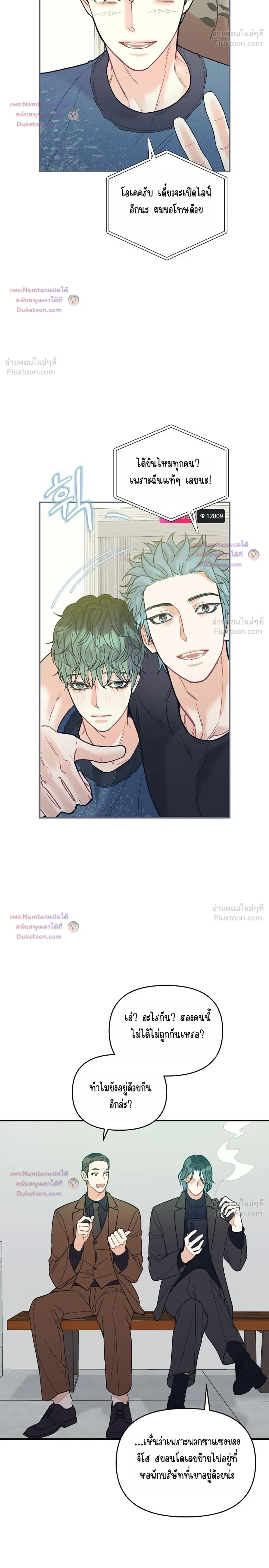 ภาพที่ 4