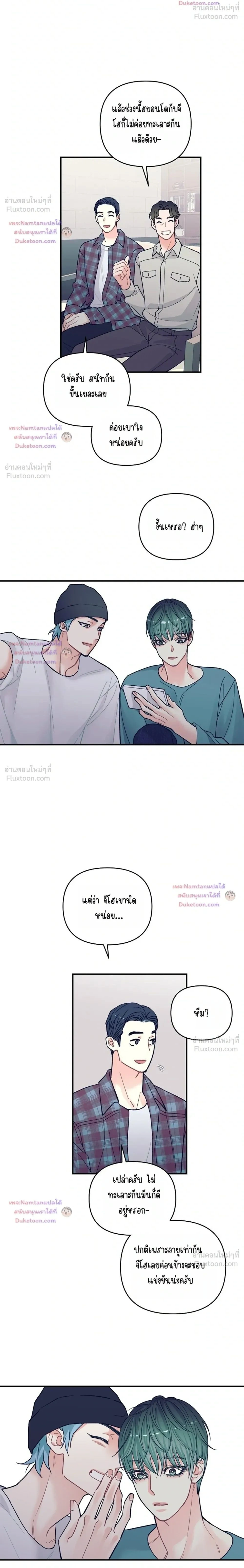 ภาพที่ 2