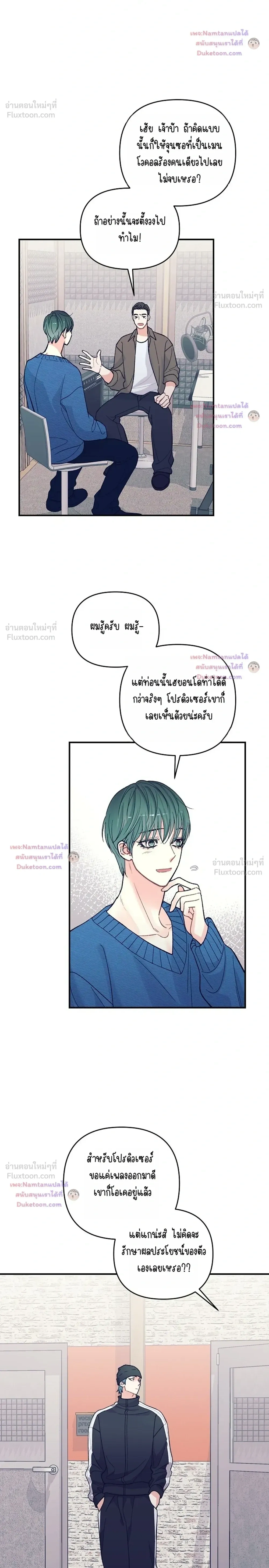 ภาพที่ 4