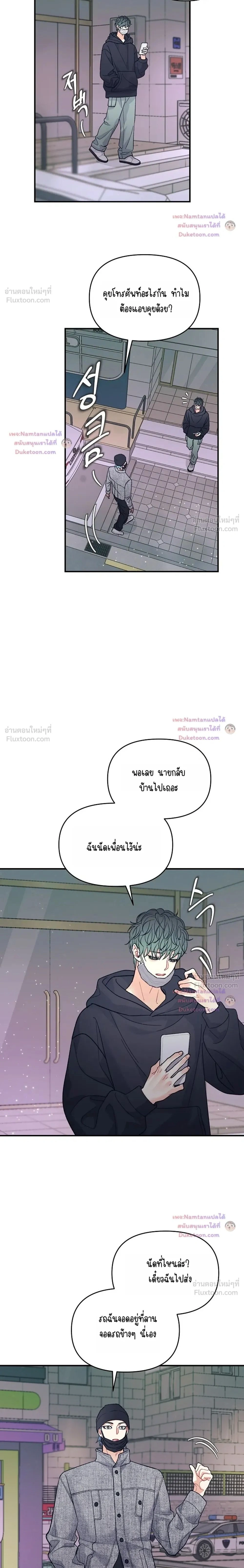 ภาพที่ 2