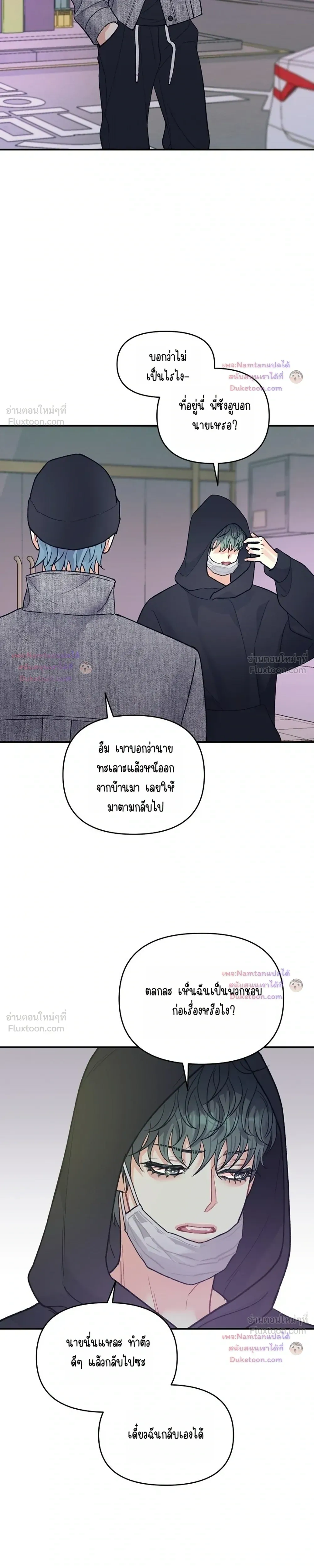 ภาพที่ 3