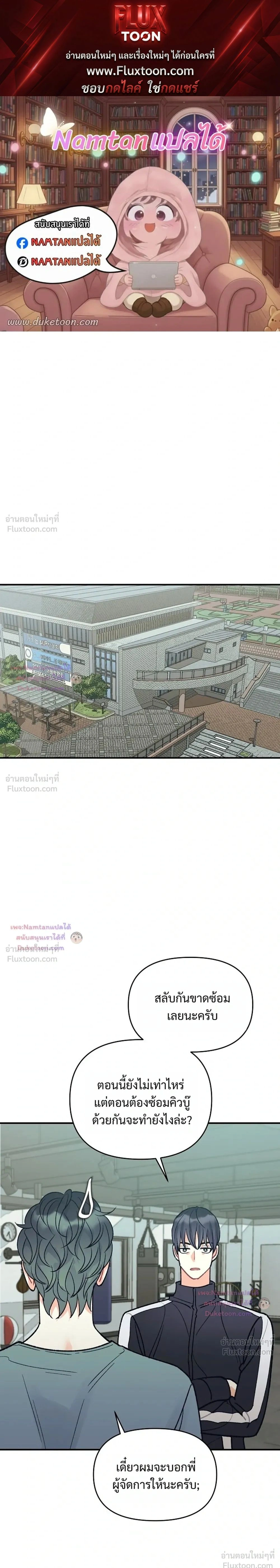 ภาพที่ 1