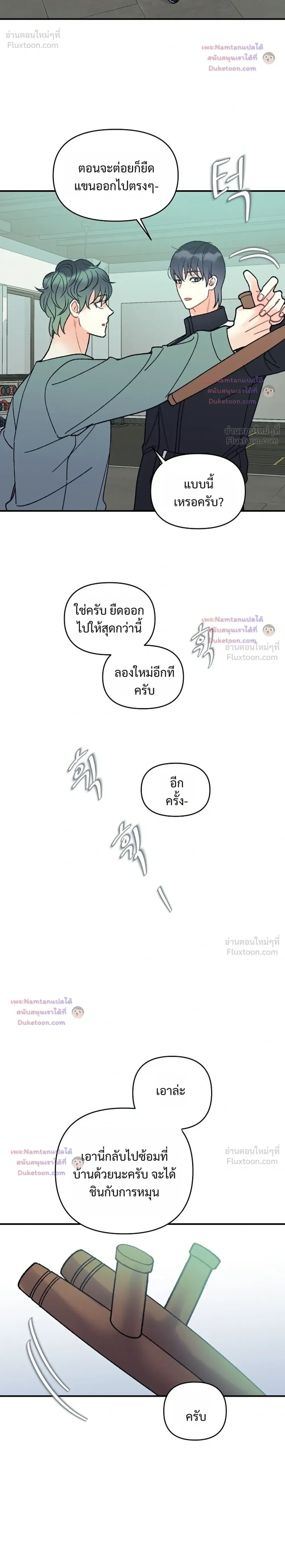 ภาพที่ 4