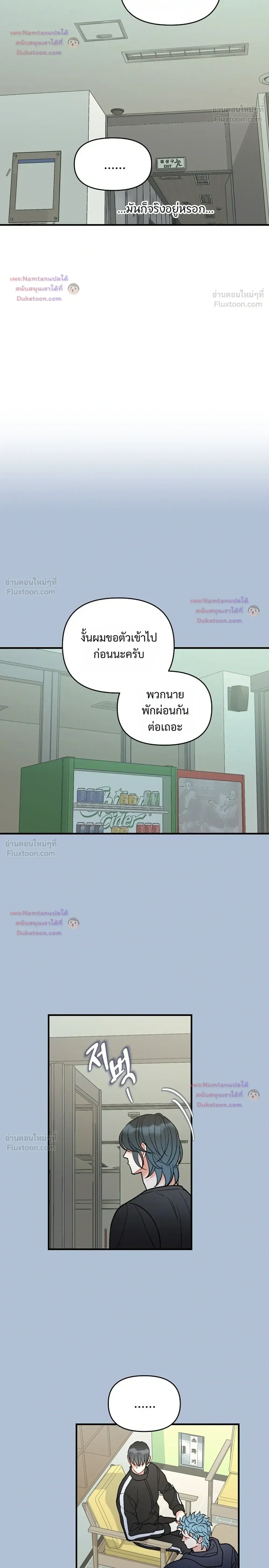 ภาพที่ 4
