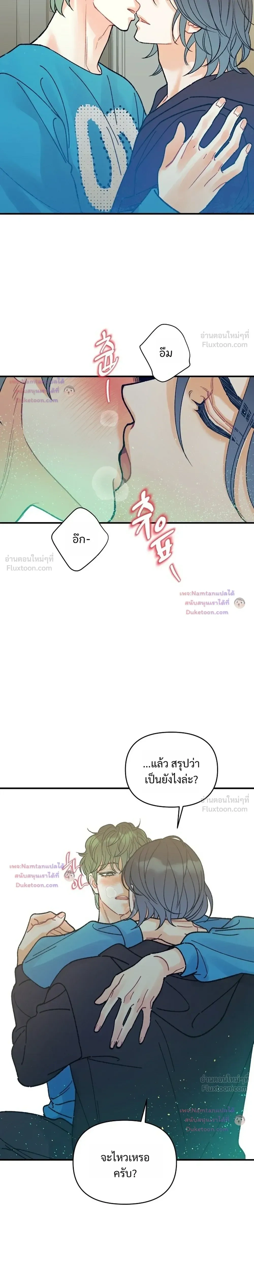 ภาพที่ 3
