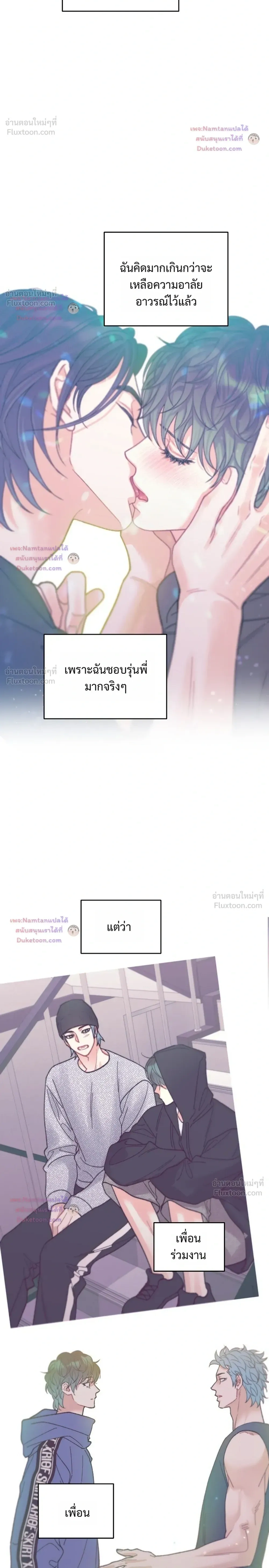 ภาพที่ 4