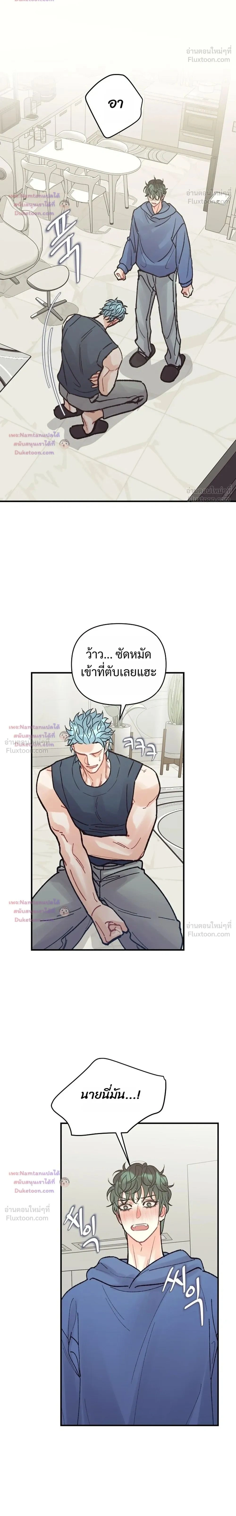 ภาพที่ 2
