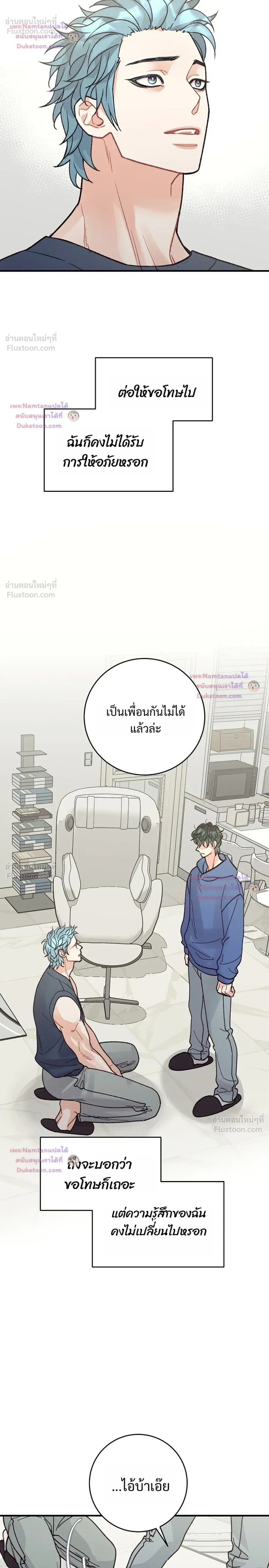 ภาพที่ 4