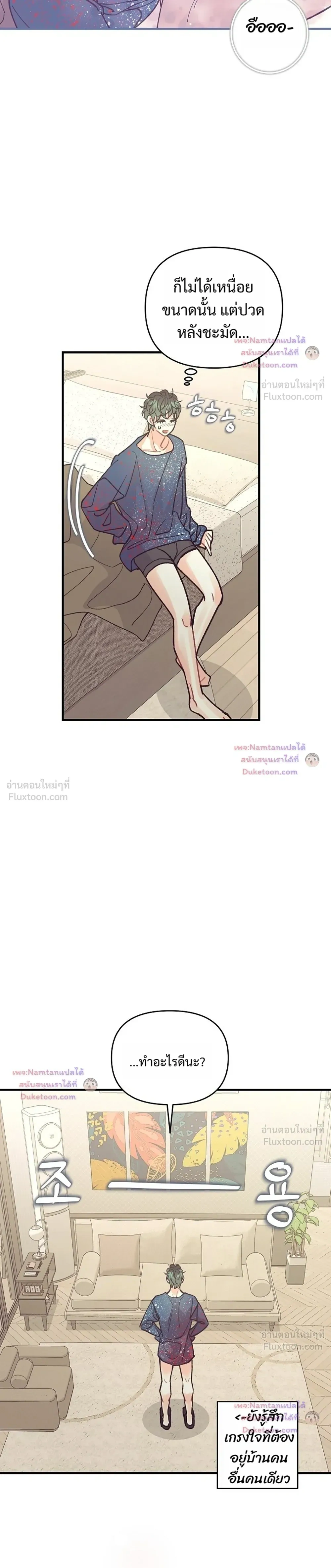 ภาพที่ 3
