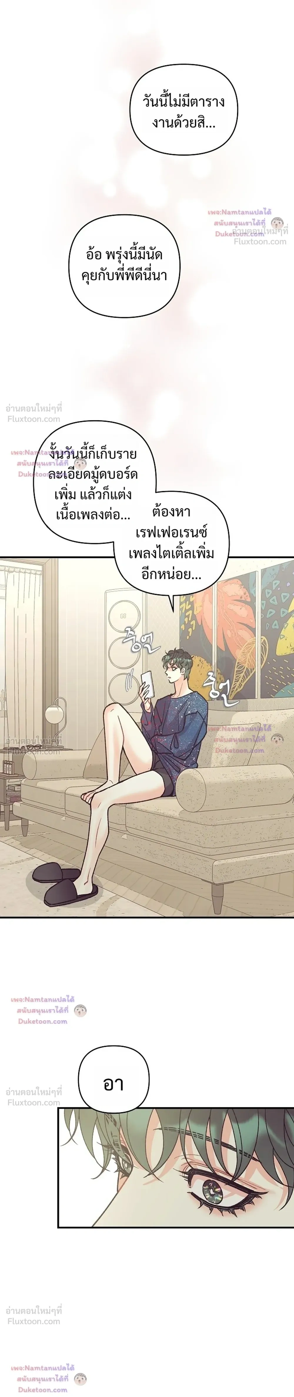 ภาพที่ 4