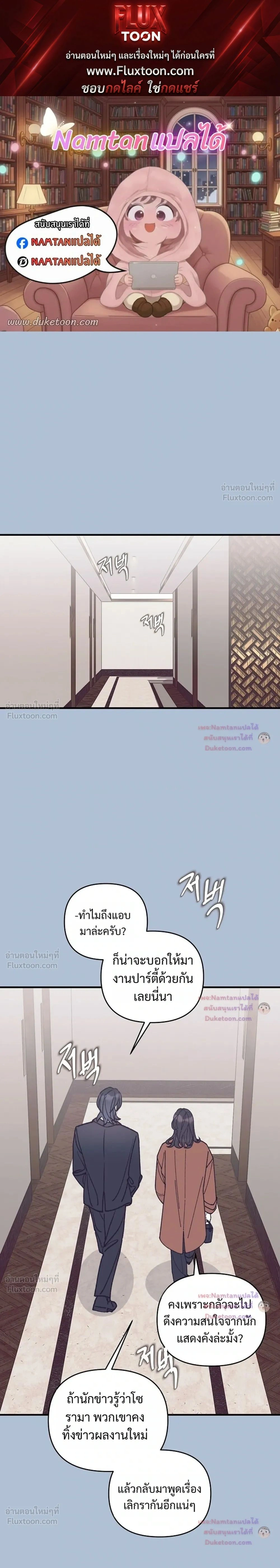 ภาพที่ 1
