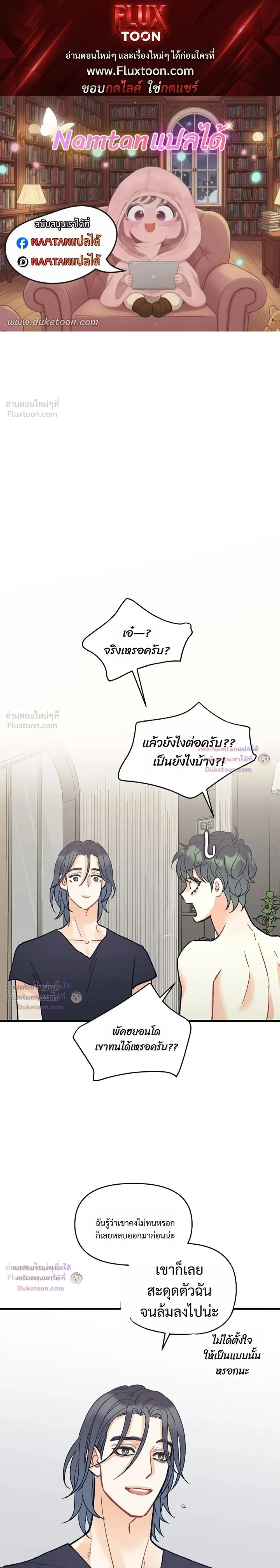 ภาพที่ 1