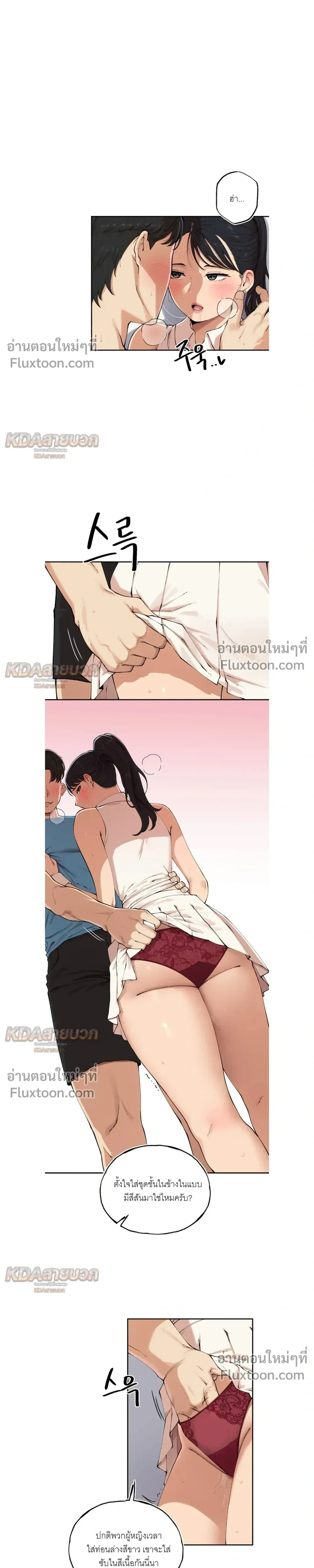 ภาพที่ 3