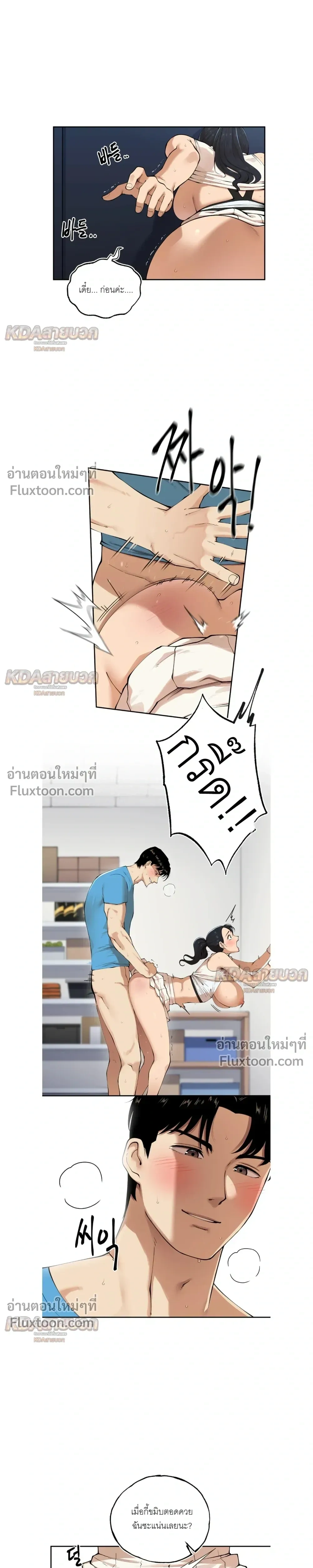 ภาพที่ 3