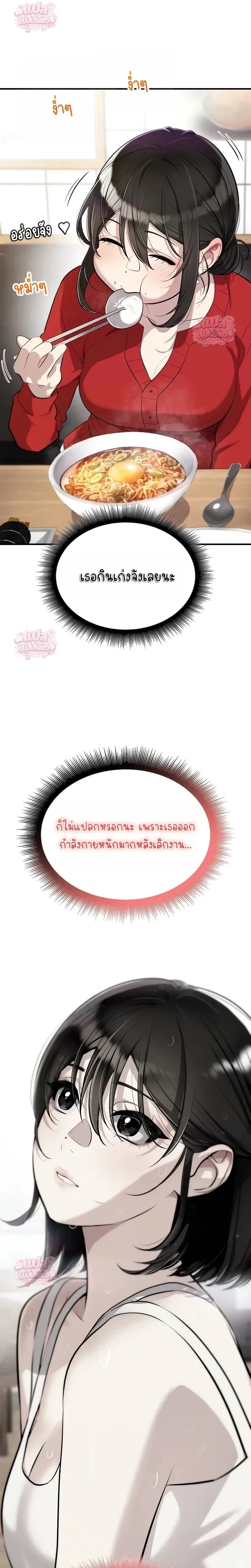 ภาพที่ 3