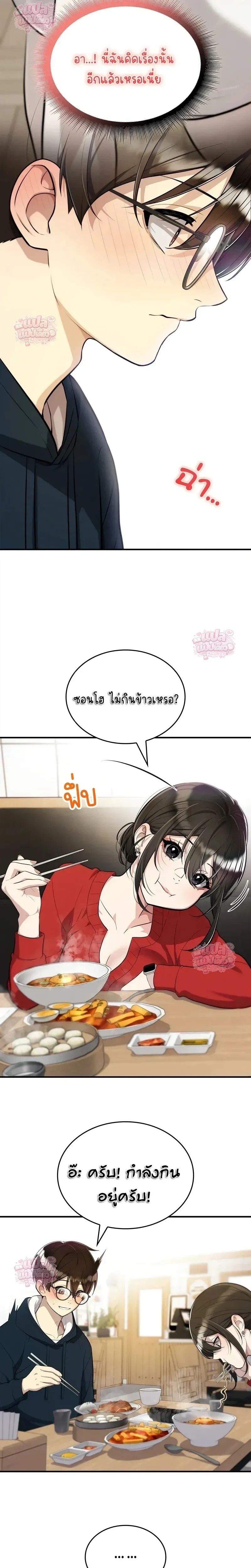 ภาพที่ 4