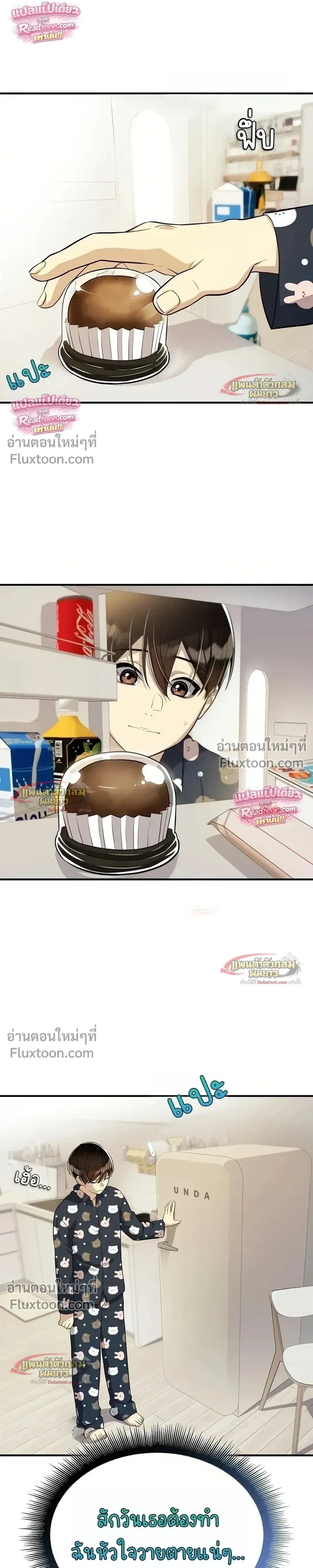 ภาพที่ 4