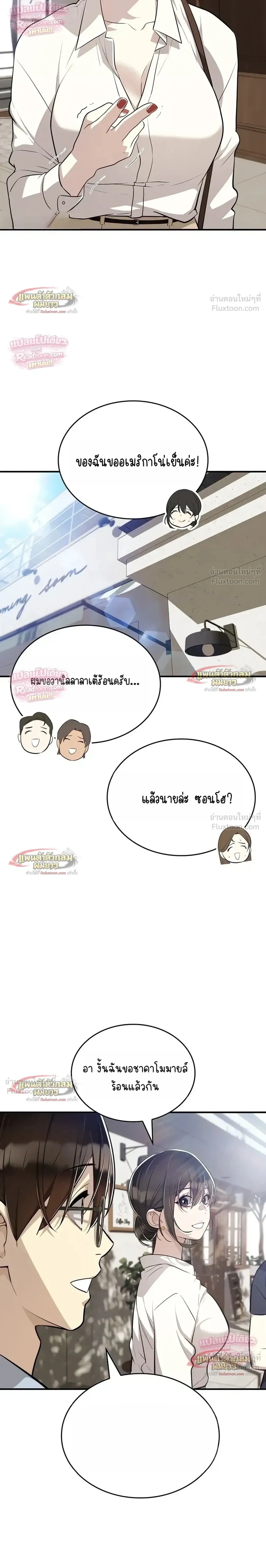ภาพที่ 3