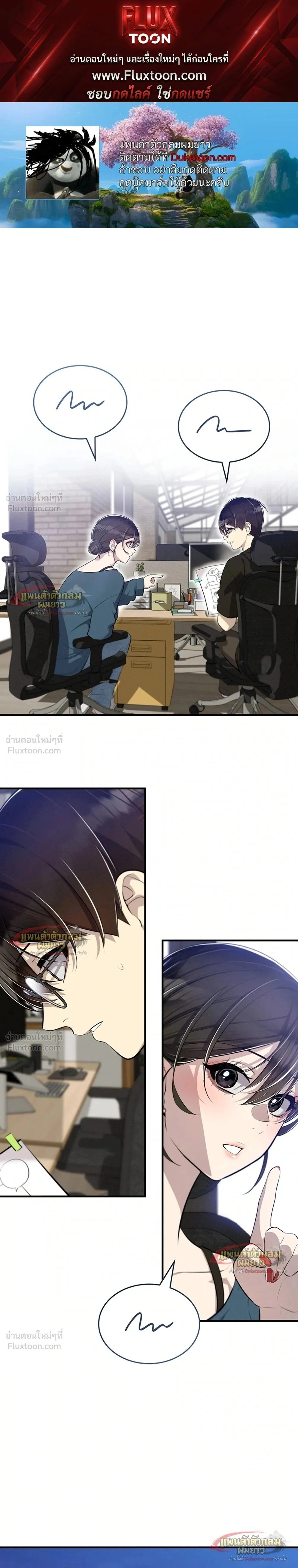 ภาพที่ 1