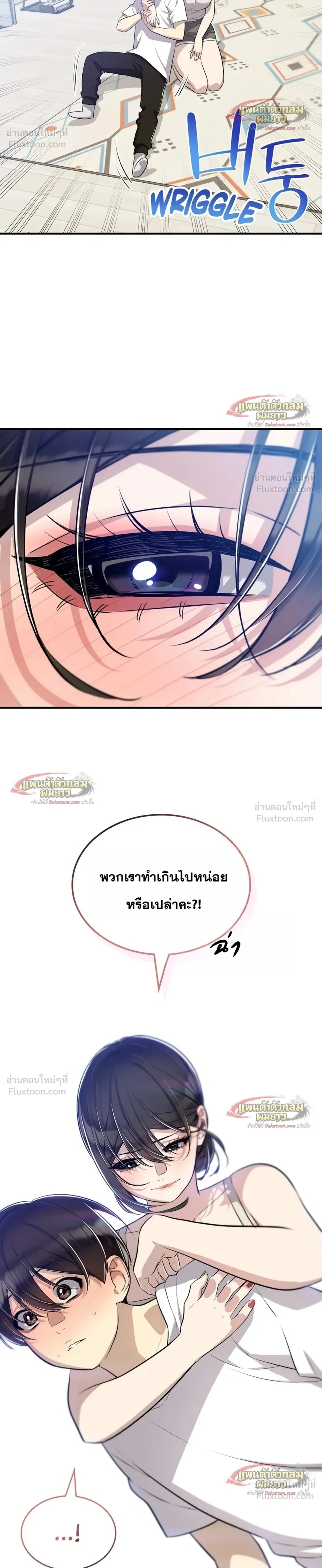 ภาพที่ 4