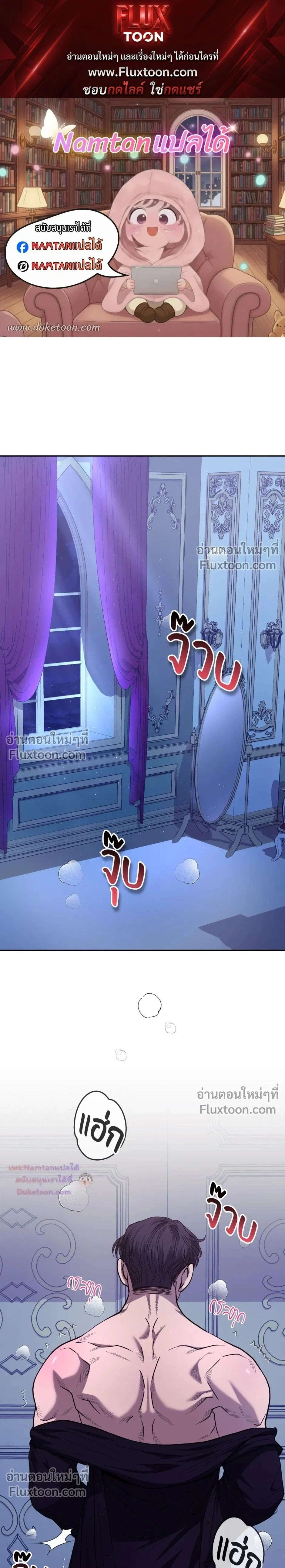 ภาพที่ 1