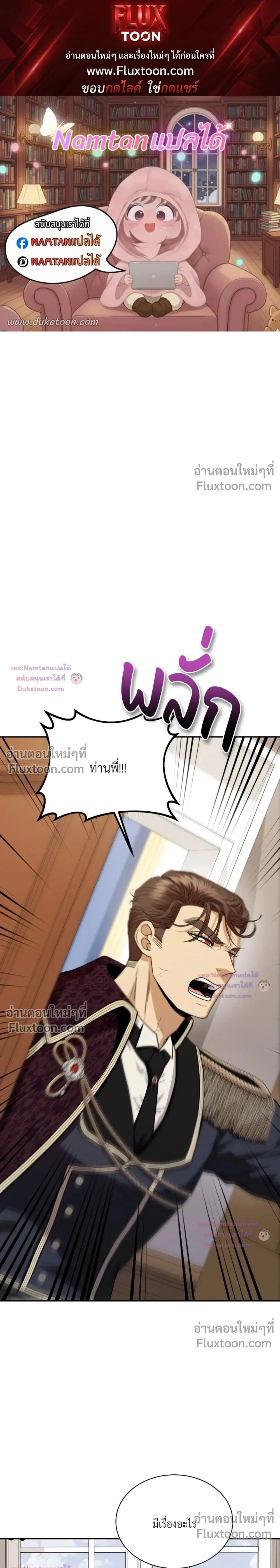 ภาพที่ 1
