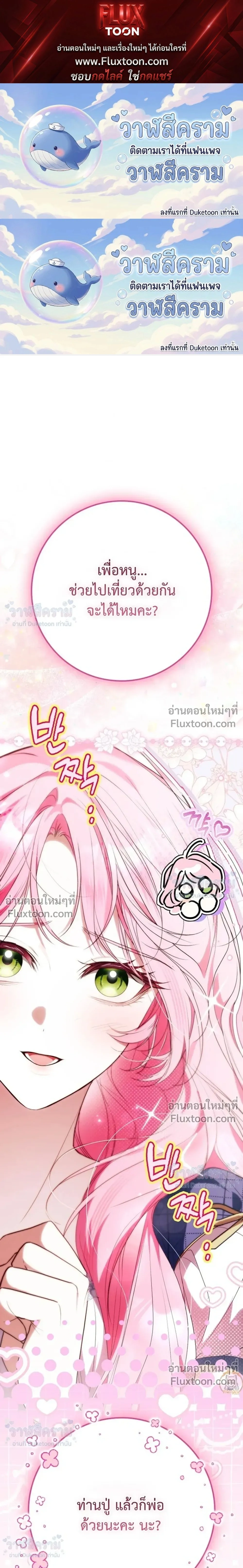 ภาพที่ 1