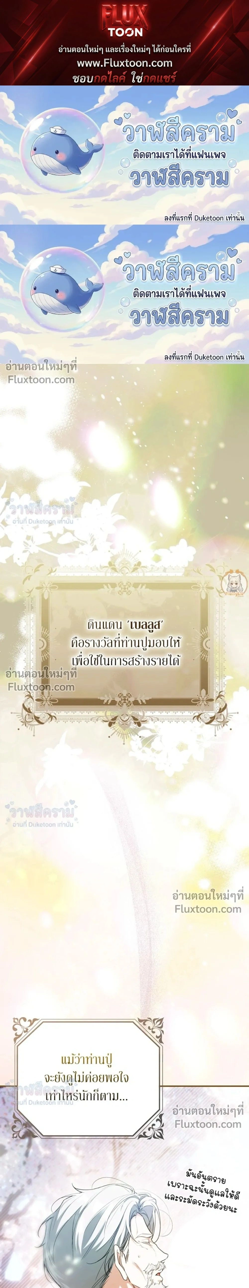 ภาพที่ 1