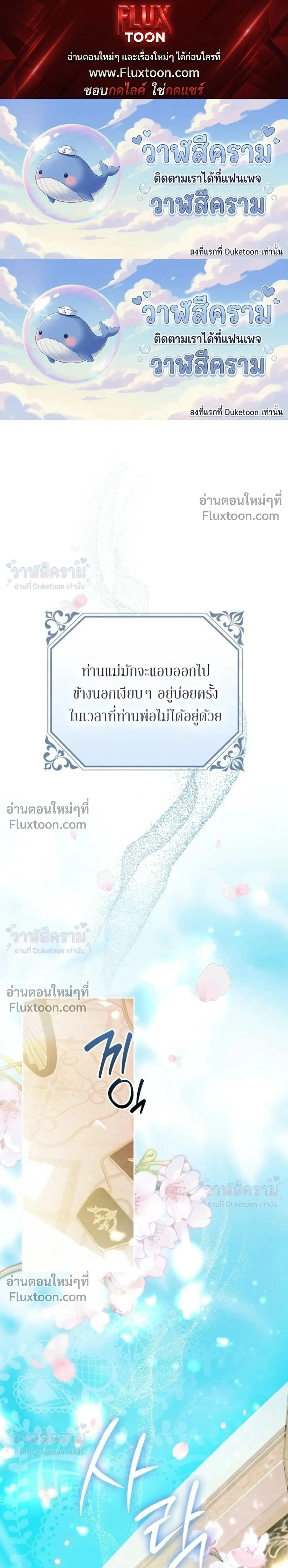 ภาพที่ 1