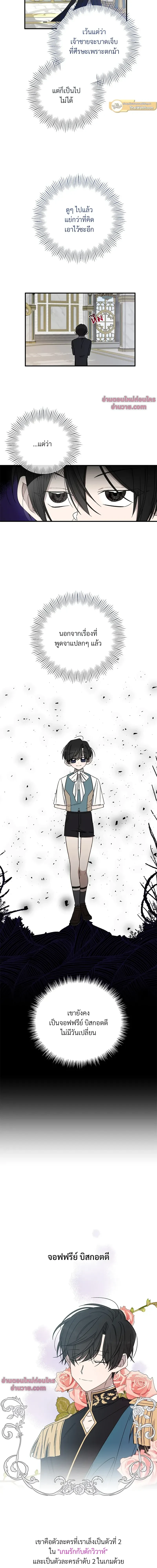 ภาพที่ 2
