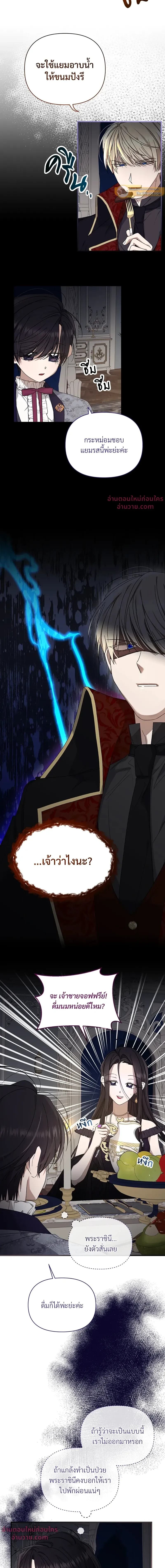 ภาพที่ 4