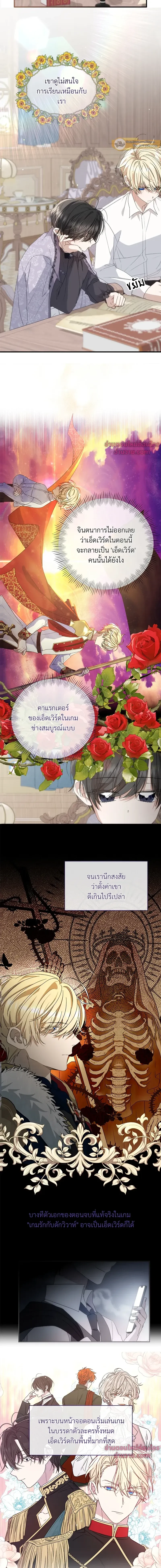 ภาพที่ 2