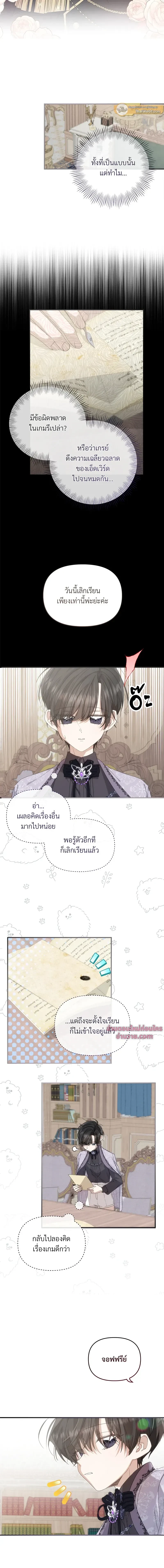 ภาพที่ 3
