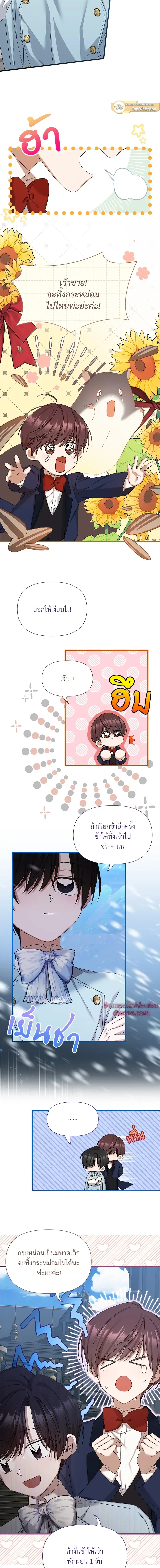 ภาพที่ 3