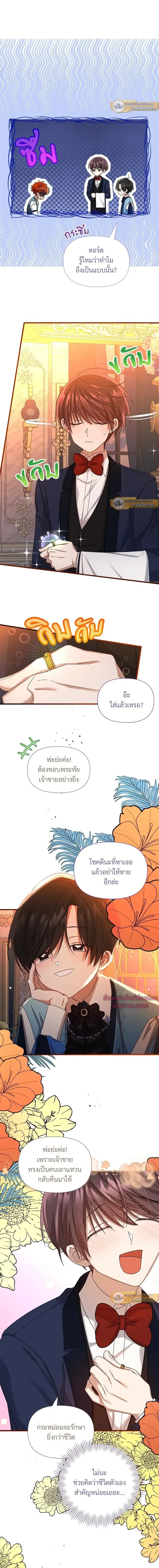 ภาพที่ 3