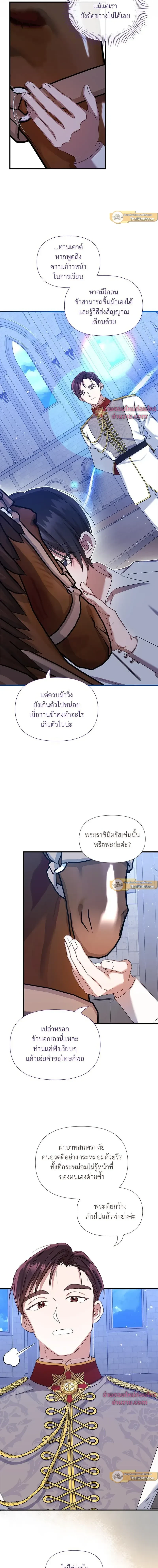 ภาพที่ 4