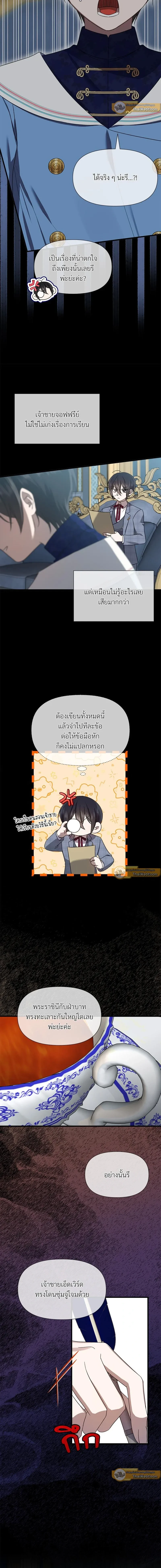 ภาพที่ 4