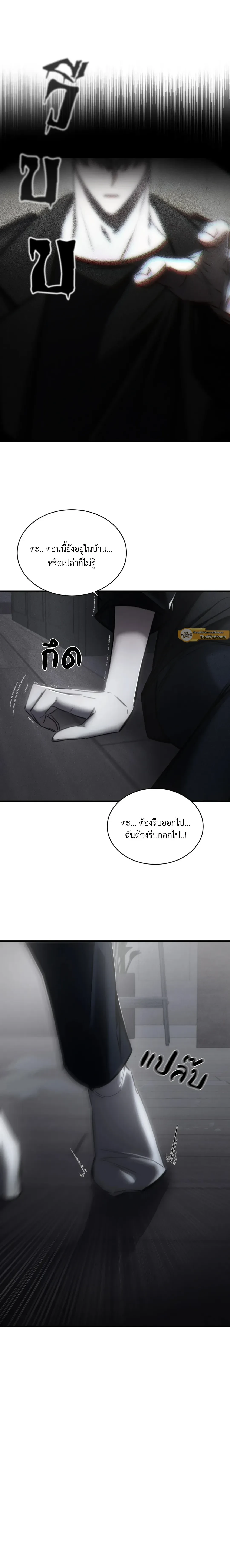 ภาพที่ 3