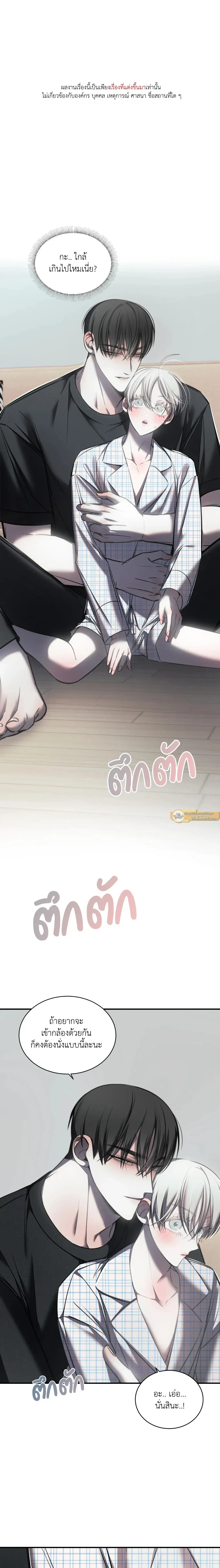 ภาพที่ 2