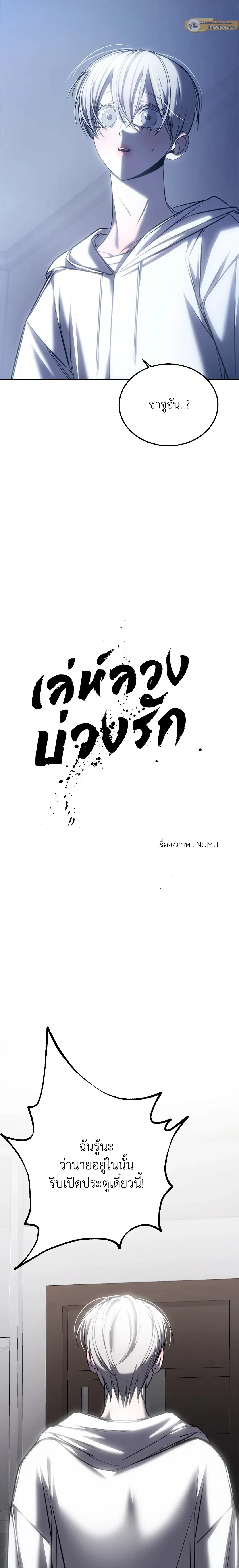 ภาพที่ 3