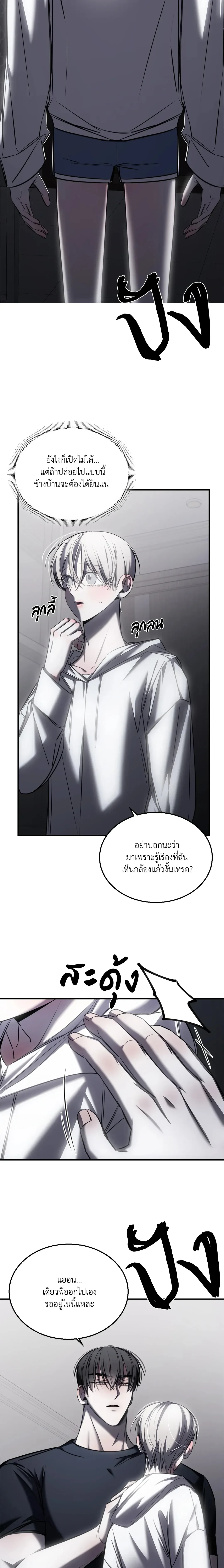 ภาพที่ 4