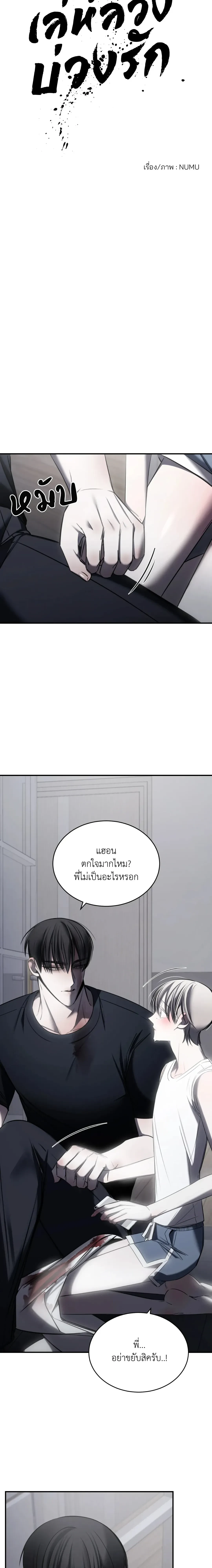 ภาพที่ 3