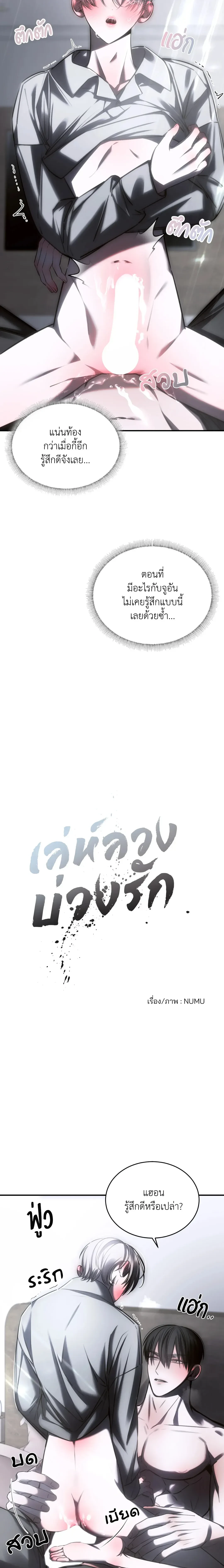 ภาพที่ 4