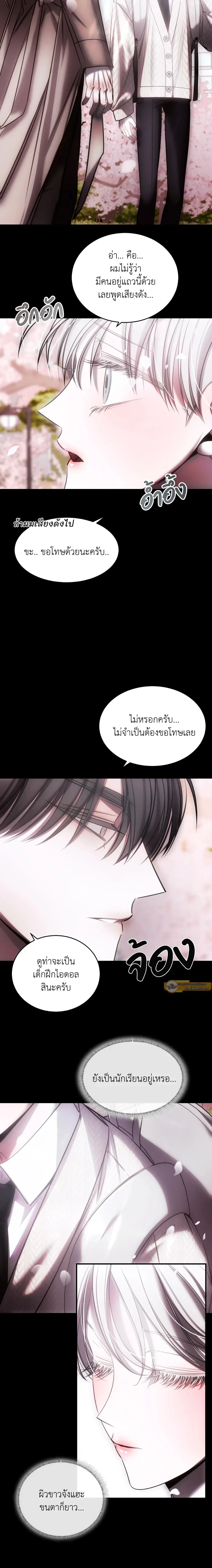 ภาพที่ 3