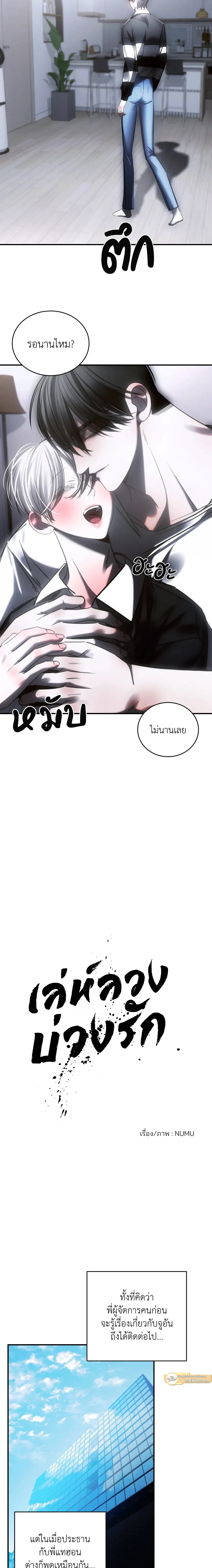 ภาพที่ 3