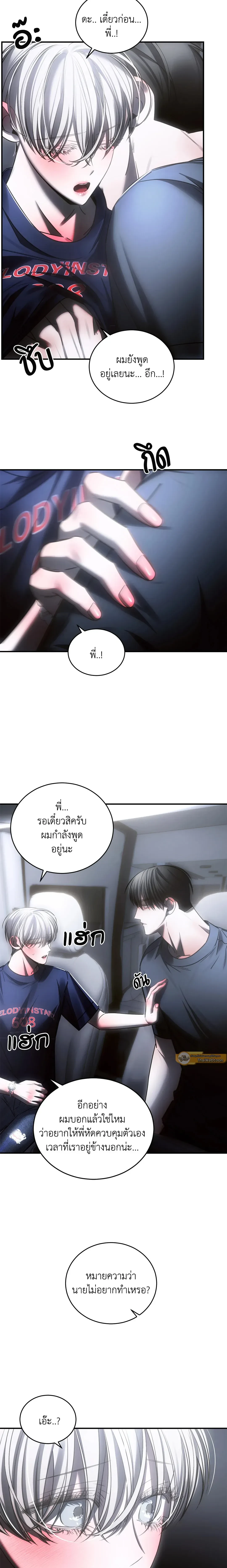ภาพที่ 4